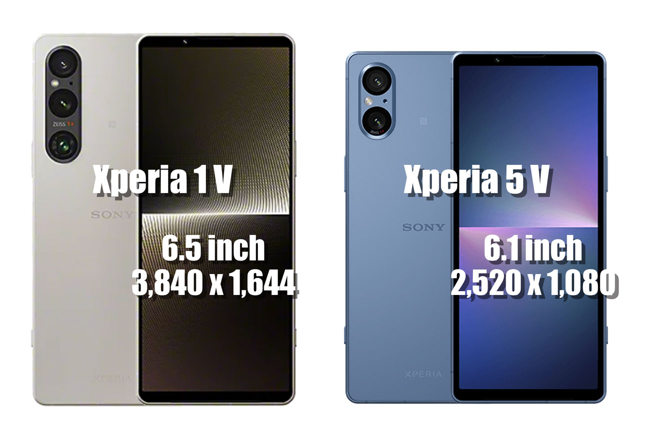 Xperia 1 V vs Xperia 5 ディスプレイの違い