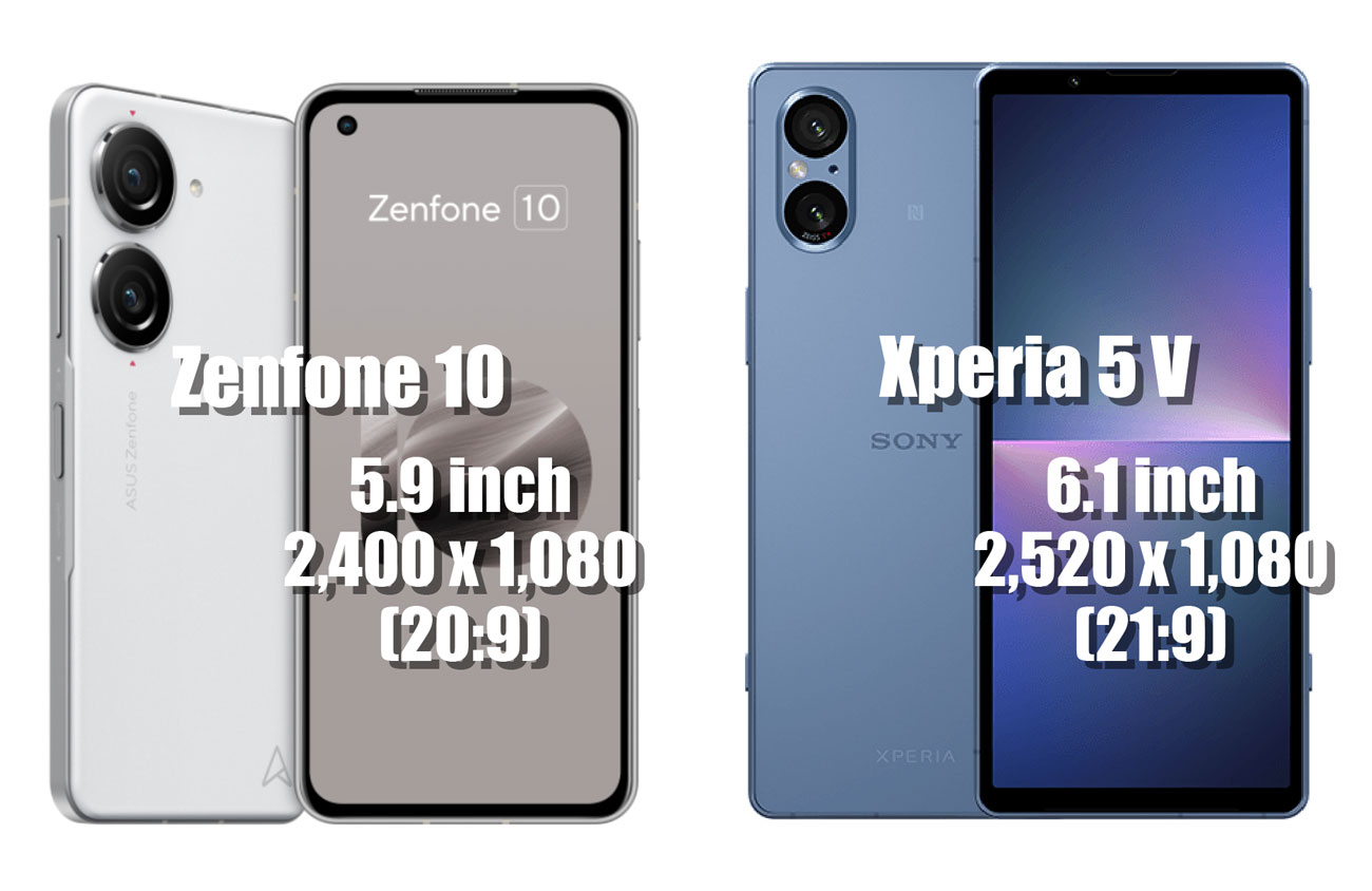 Zenfone 10 vs Xperia 5 V ディスプレイ比較