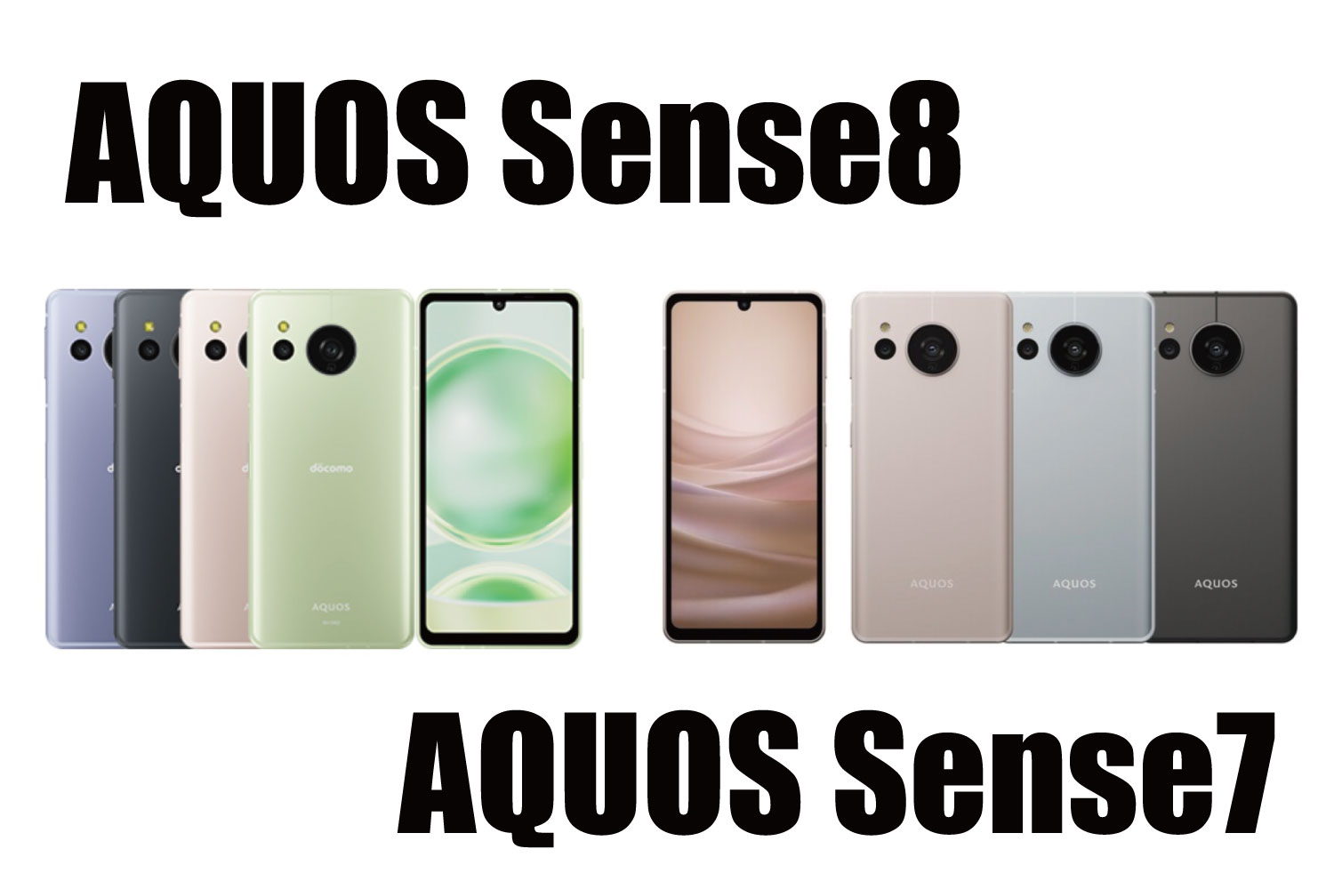 AQUOS sense8 vs sense7