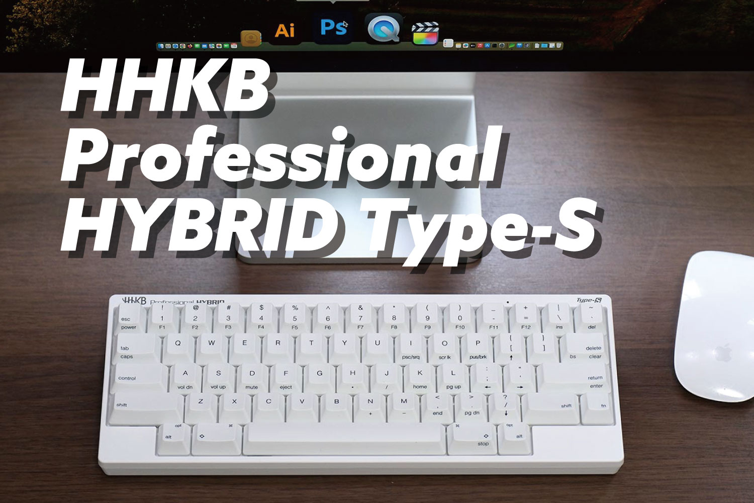 HHKB Professional HYBRID Type-S レビュー