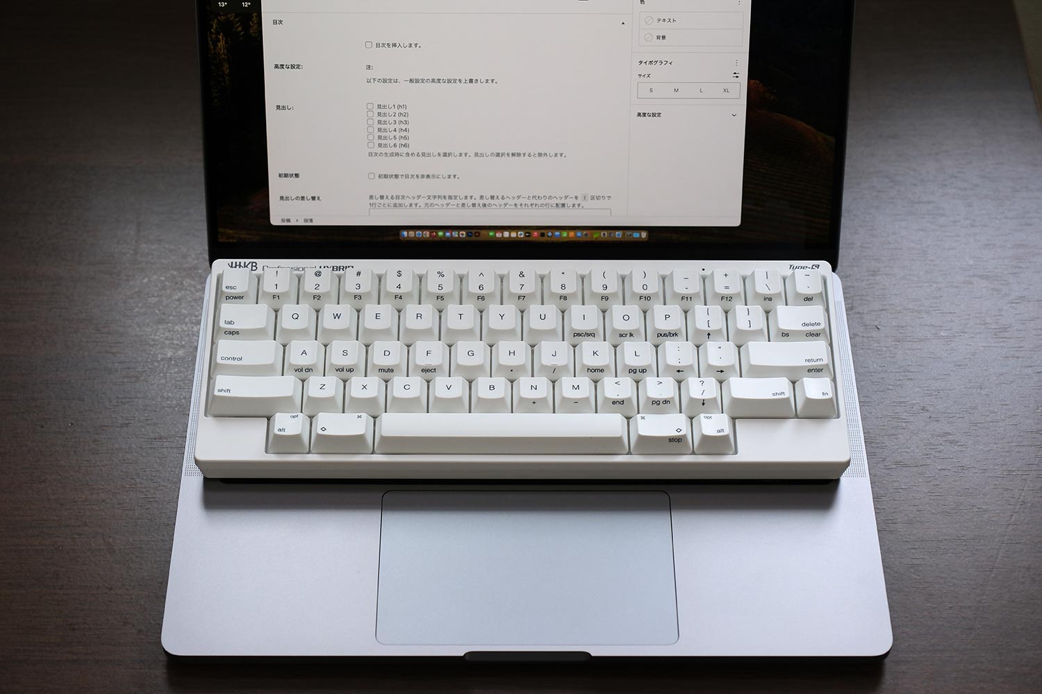 MacBook Pro 14インチ + HHKB Professional HYBRID Type-S