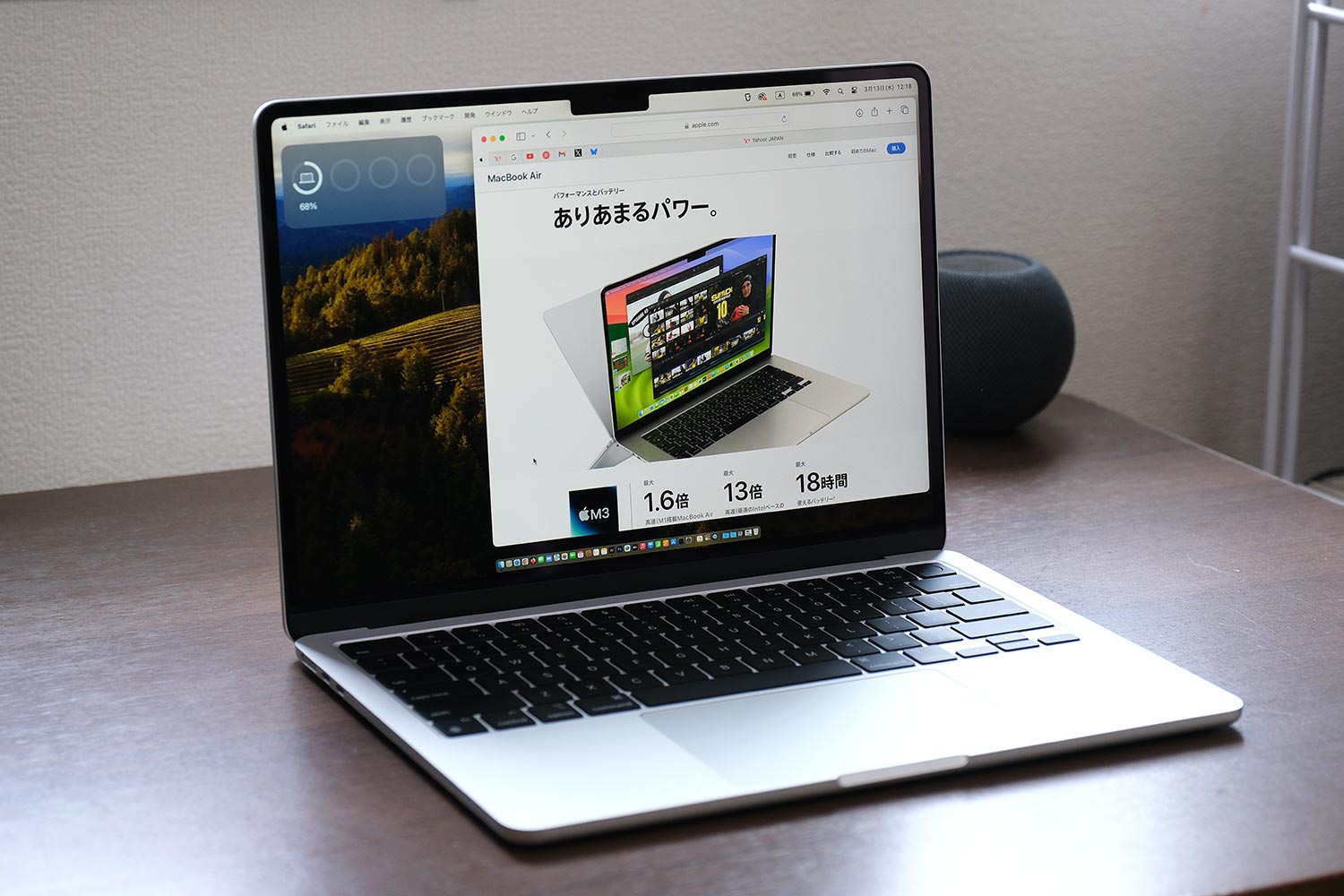 MacBook Air（M3）正面デザイン