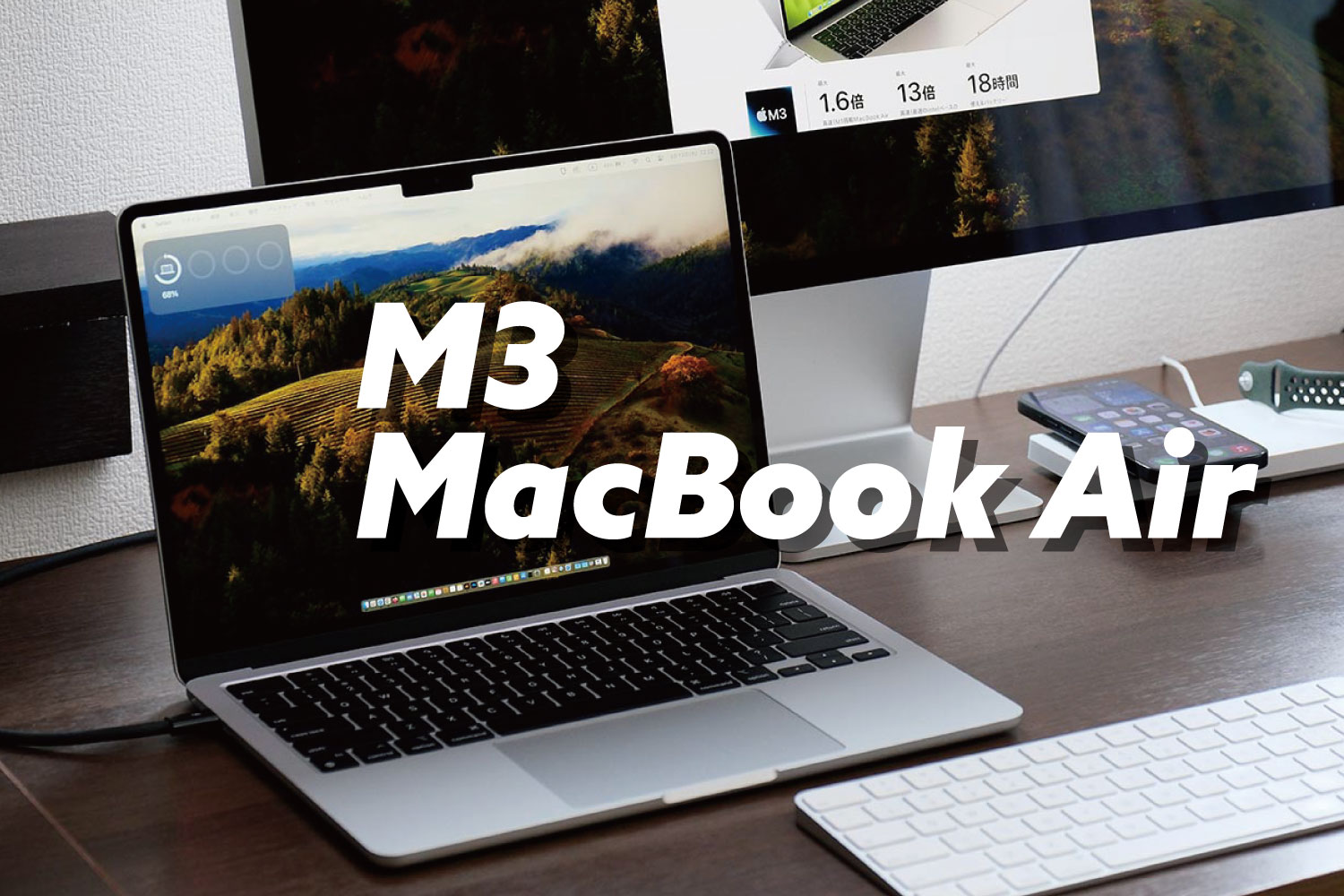 MacBook Air M3