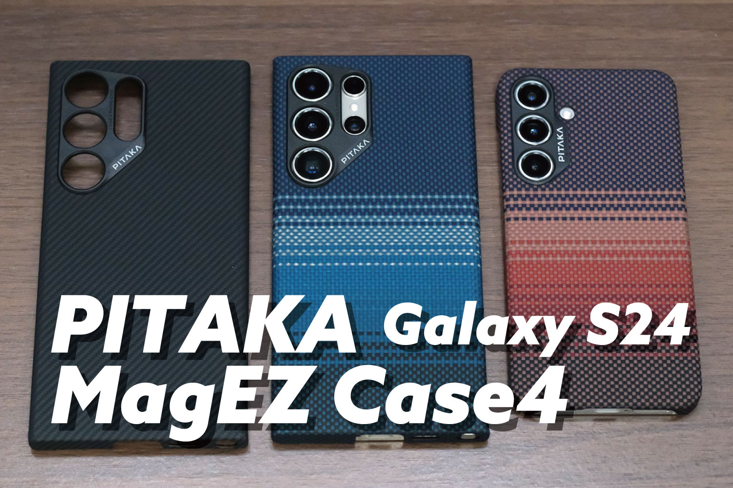 PITAKA MagEZ Case4 for Galaxy S24