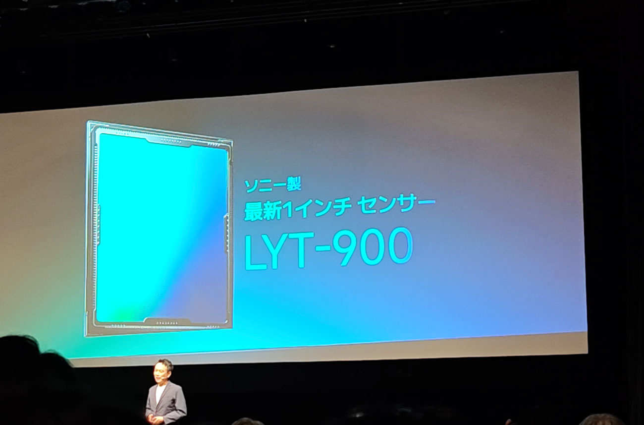Xiaomi 14 Ultra LYT-900 発表会
