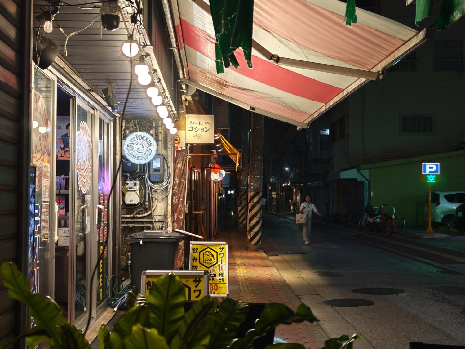 Xiaomi 14 Ultra 広角：沖縄の夜の飲み屋