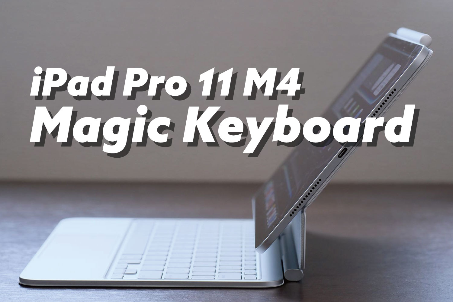 Magic Keyboard（M4）