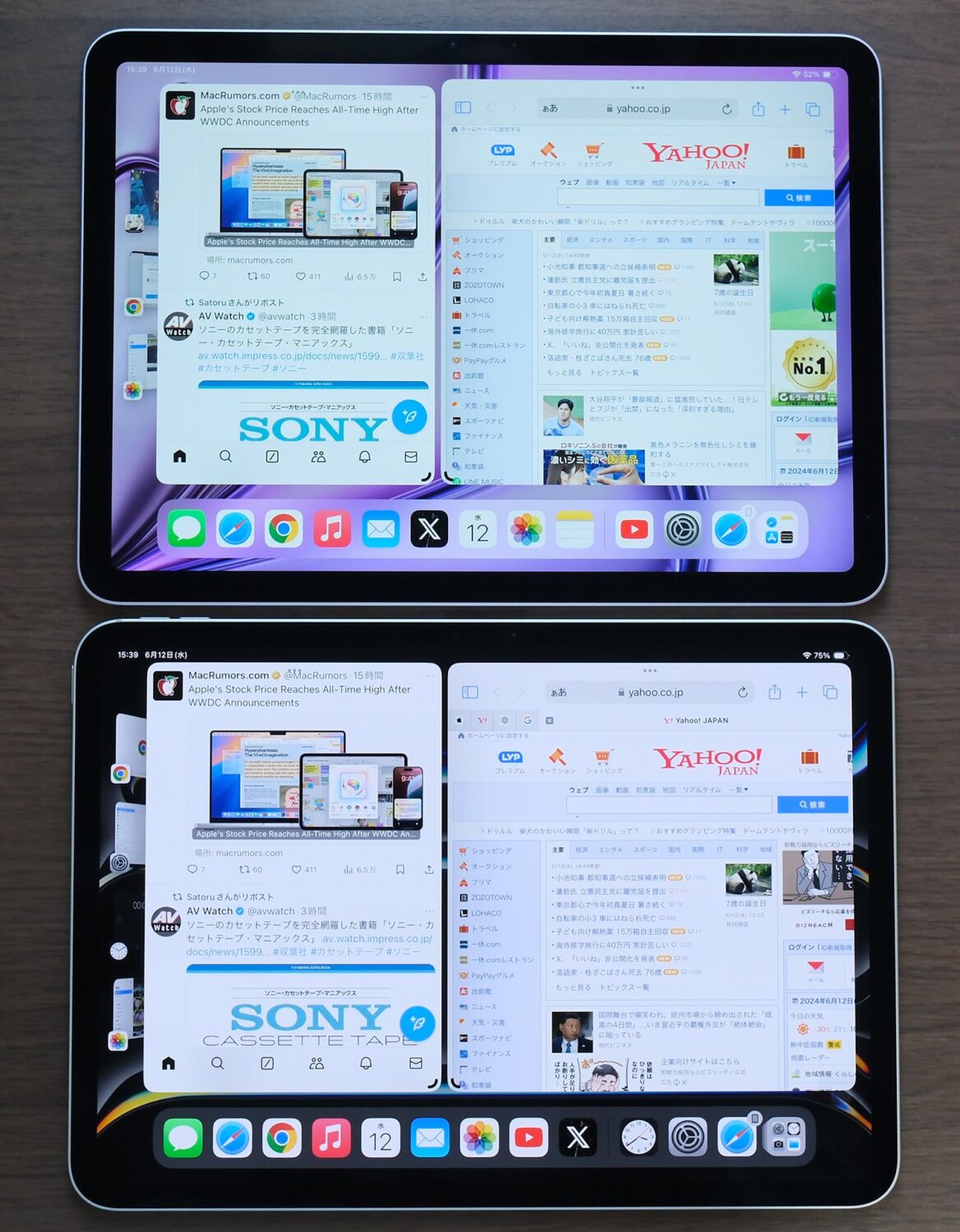 iPad AirとiPad Pro 画面表示領域の違い